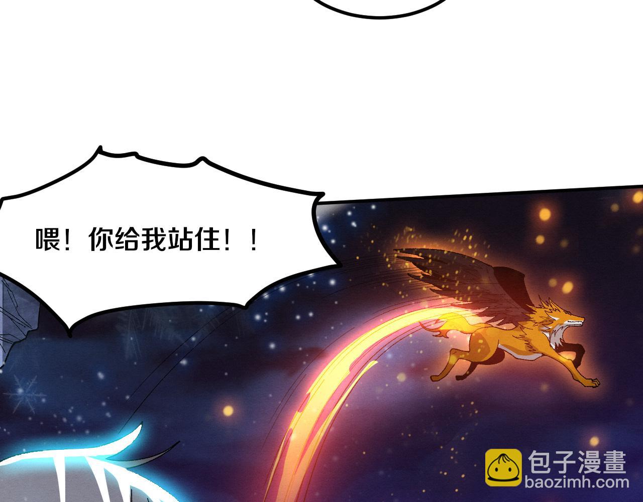 第158话 遗迹开始！(1/3)-第159话