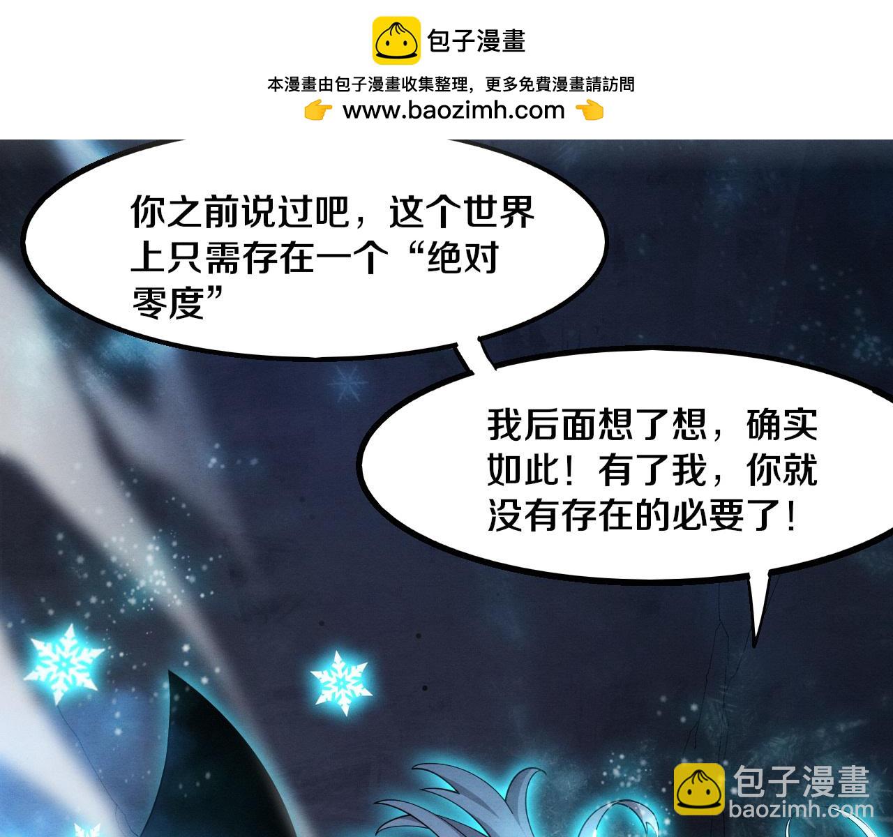 第158话 遗迹开始！(1/3)-第159话