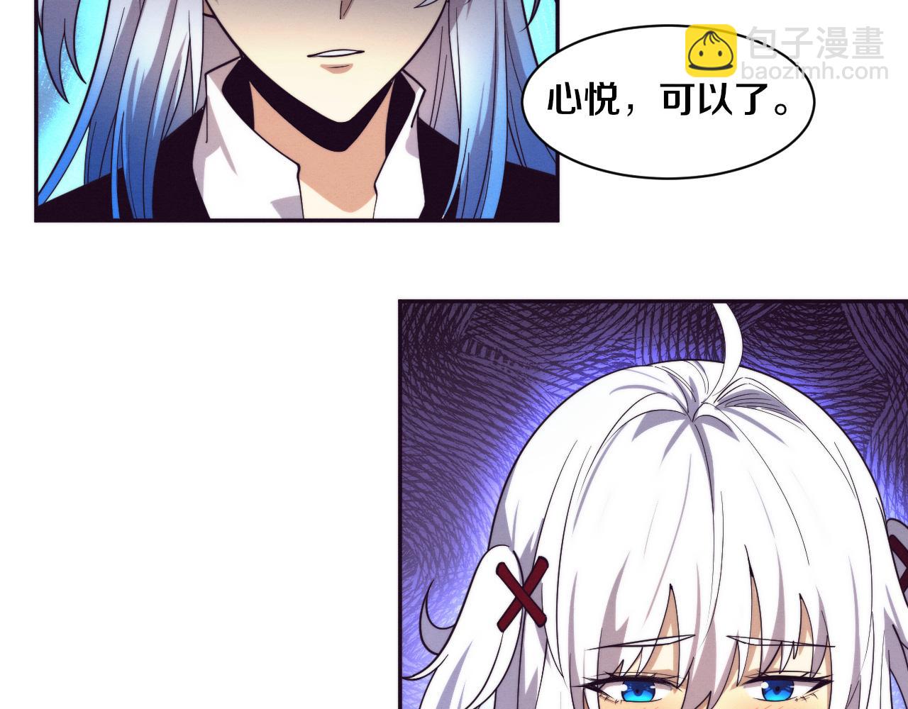 第158话 遗迹开始！(1/3)-第159话
