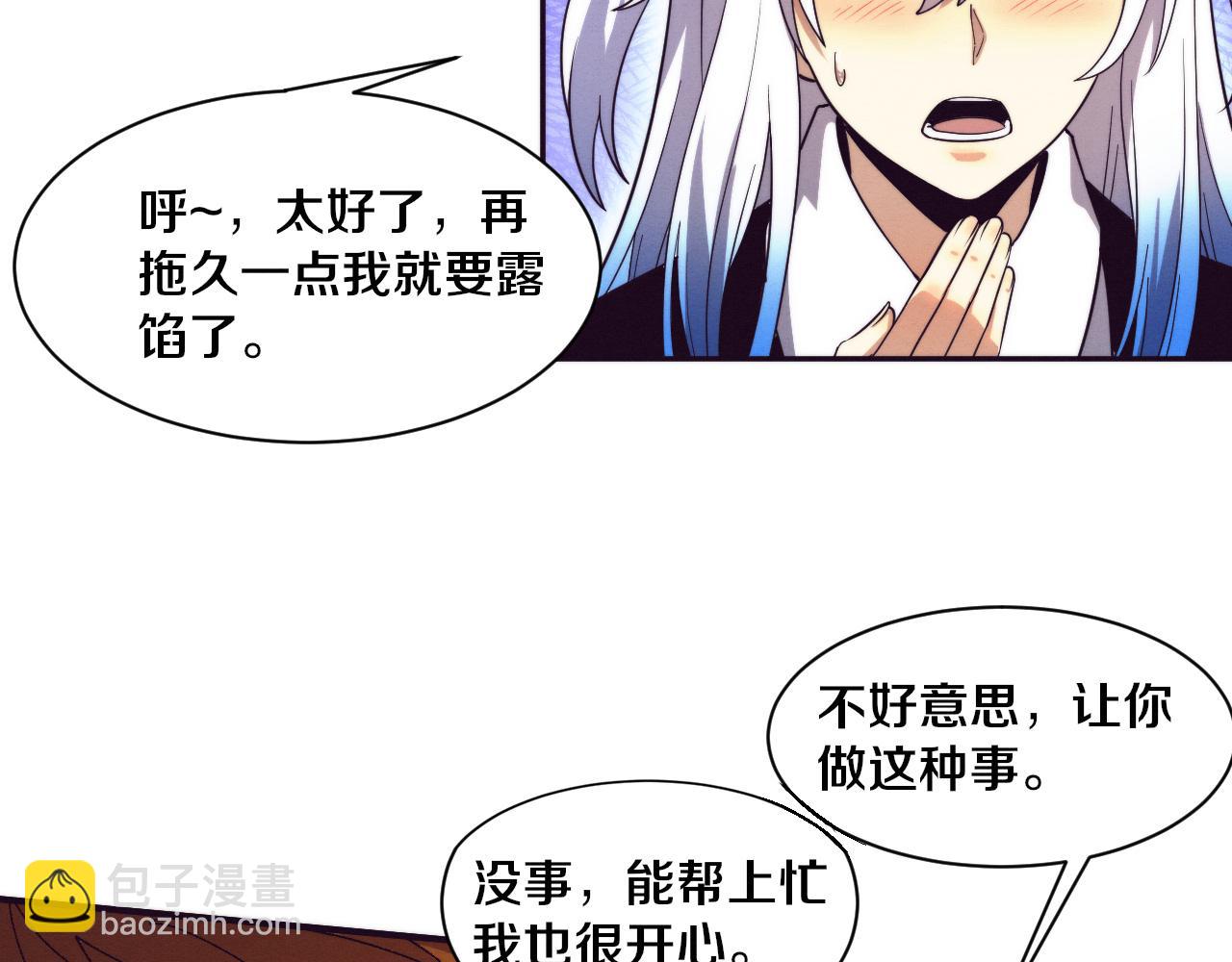 第158话 遗迹开始！(1/3)-第159话