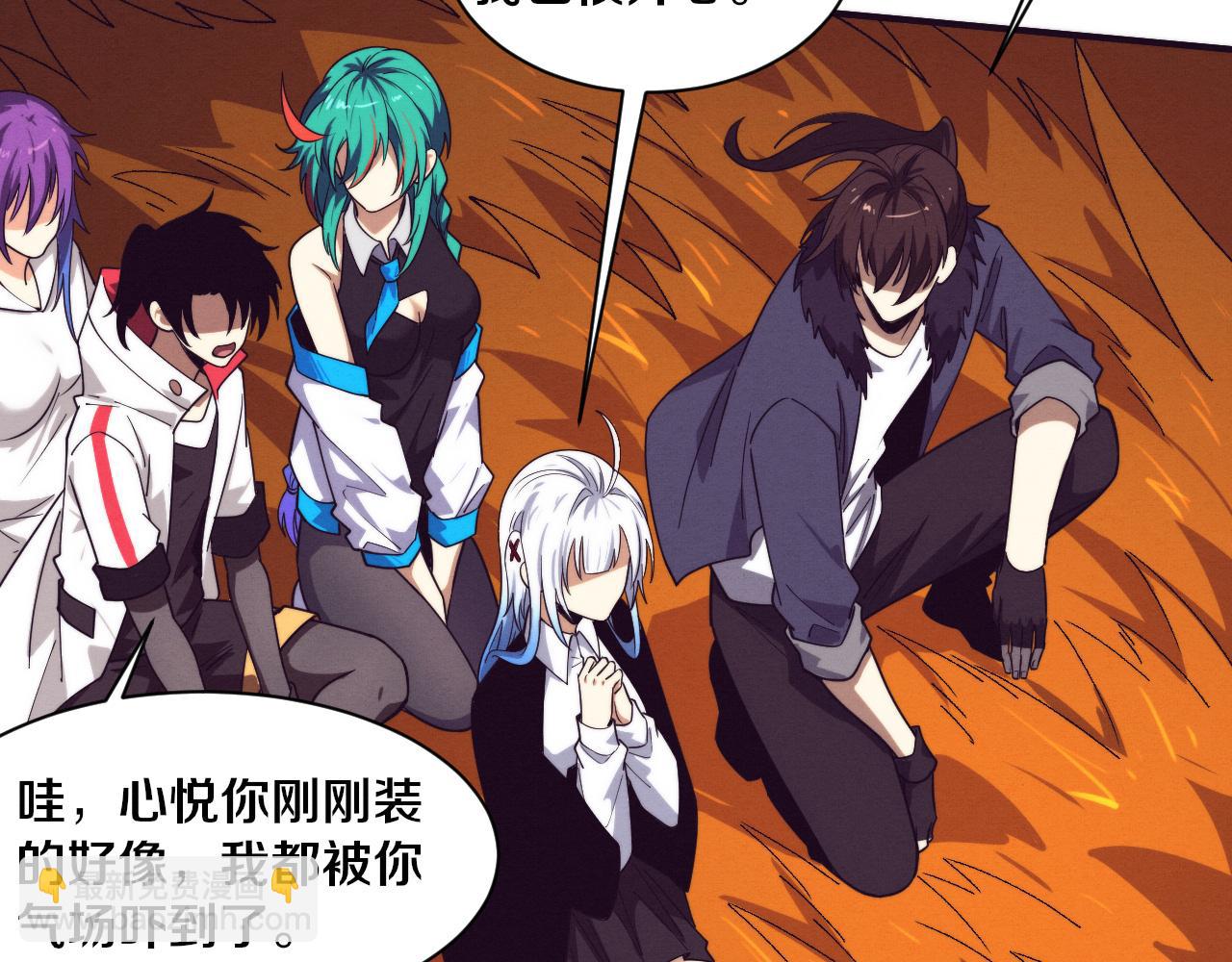 第158话 遗迹开始！(1/3)-第159话