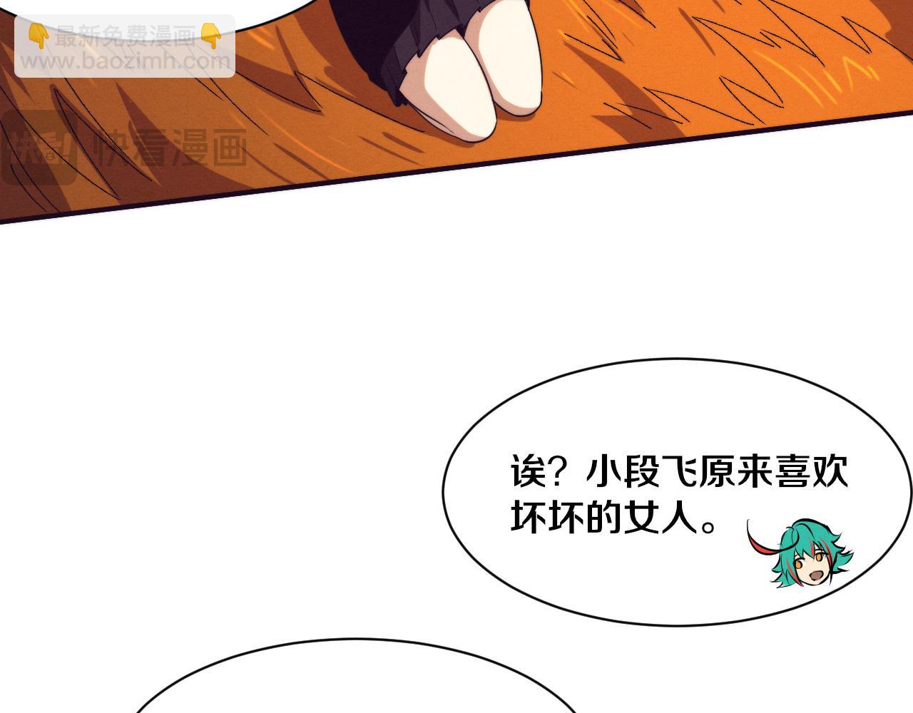 第158话 遗迹开始！(1/3)-第159话