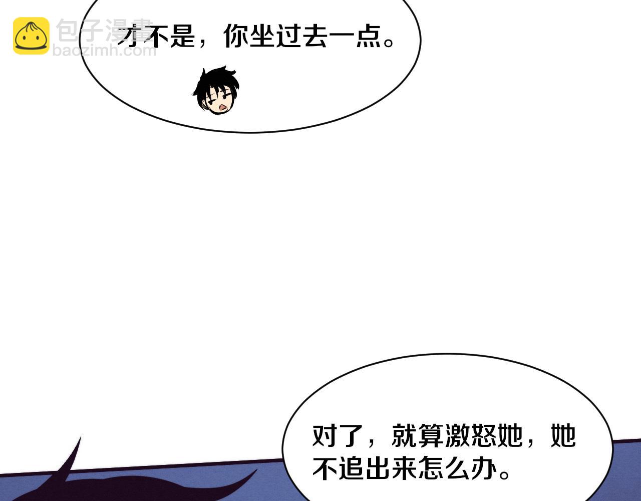 第158话 遗迹开始！(1/3)-第159话