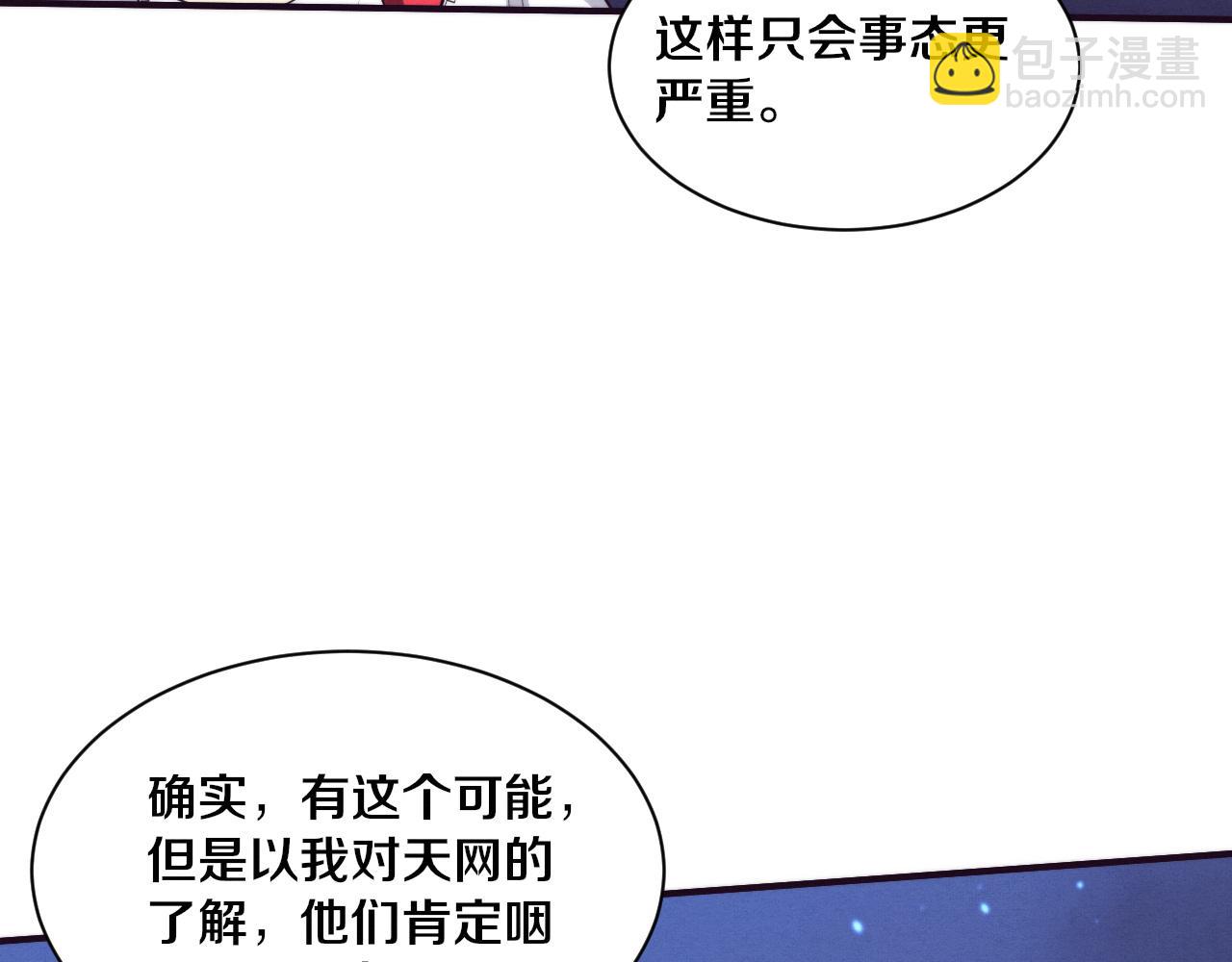 第158话 遗迹开始！(1/3)-第159话