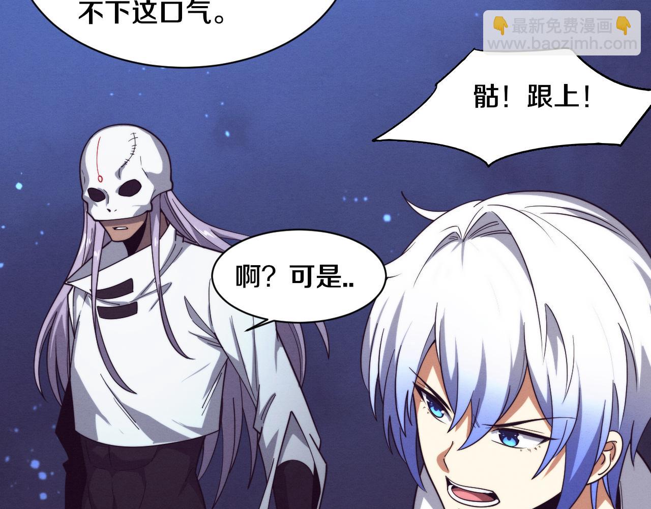 第158话 遗迹开始！(1/3)-第159话
