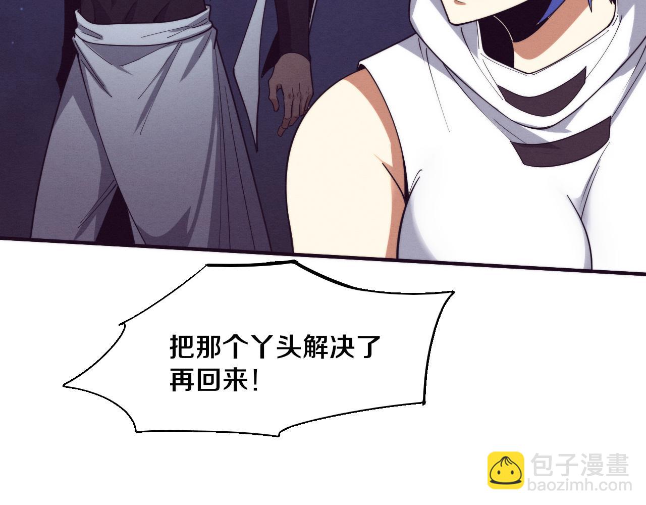 第158话 遗迹开始！(1/3)-第159话