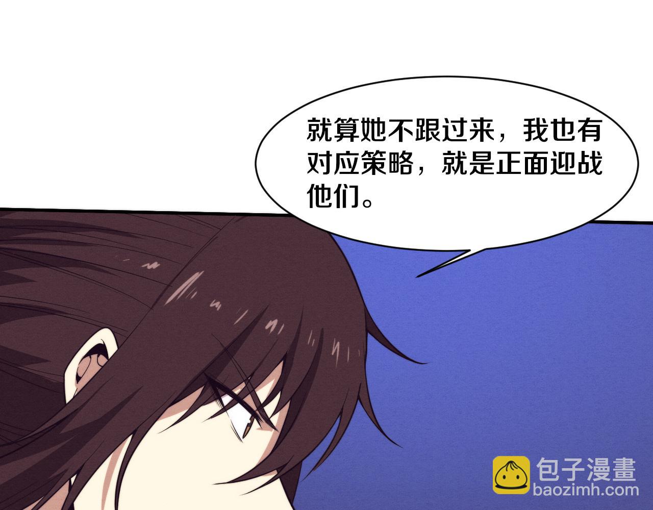 第158话 遗迹开始！(1/3)-第159话