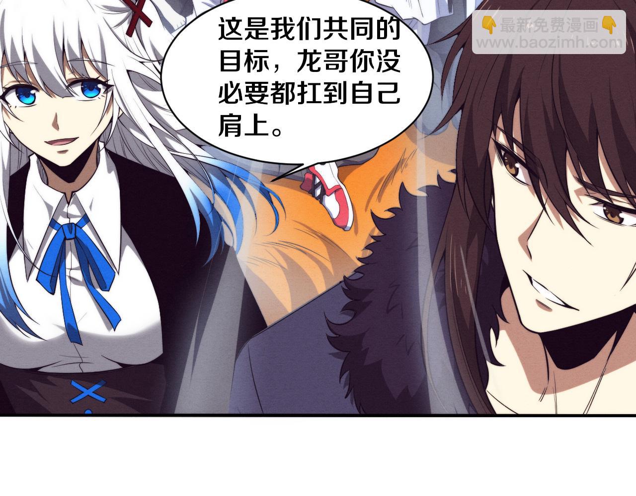 第158话 遗迹开始！(1/3)-第159话