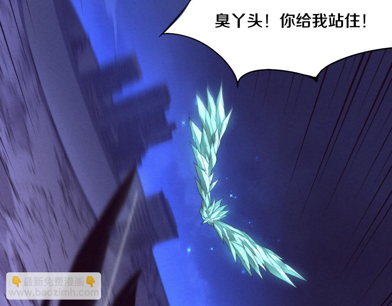 第158话 遗迹开始！(1/3)-第159话