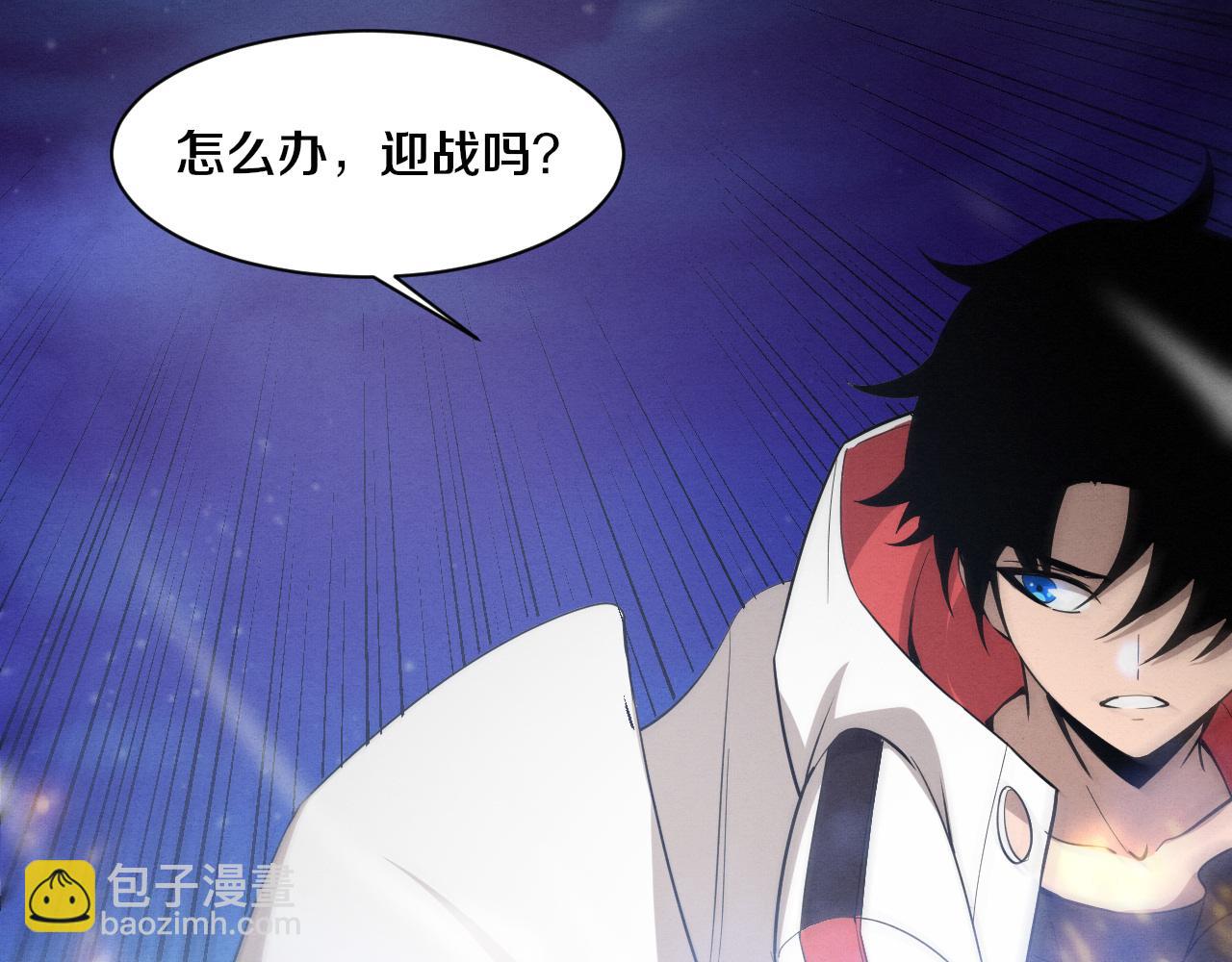 第158话 遗迹开始！(1/3)-第159话