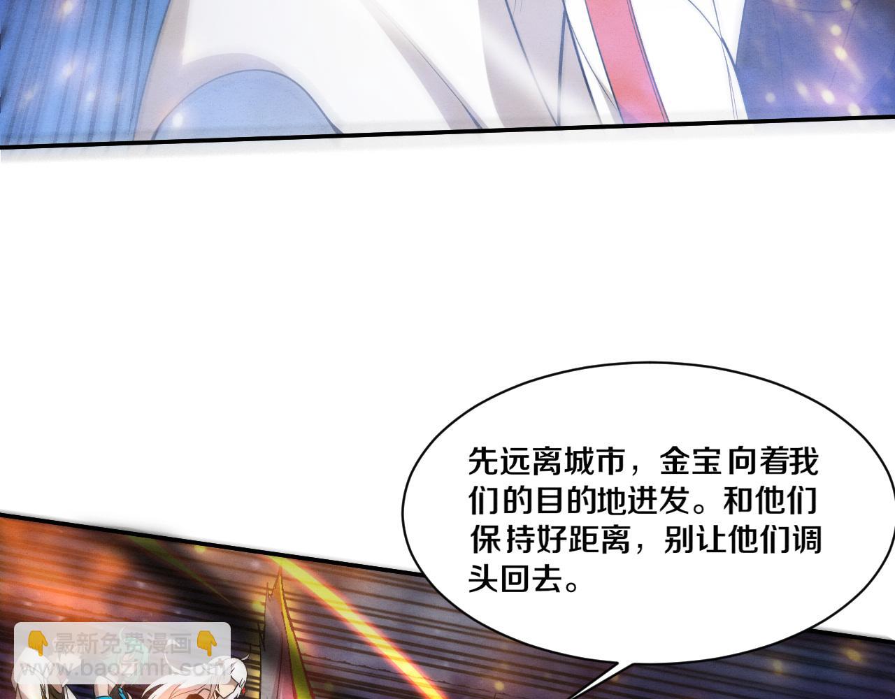 第158话 遗迹开始！(1/3)-第159话