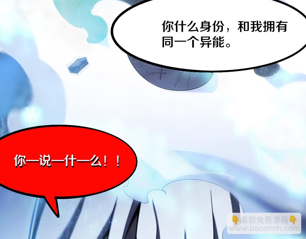 第158话 遗迹开始！(1/3)-第159话
