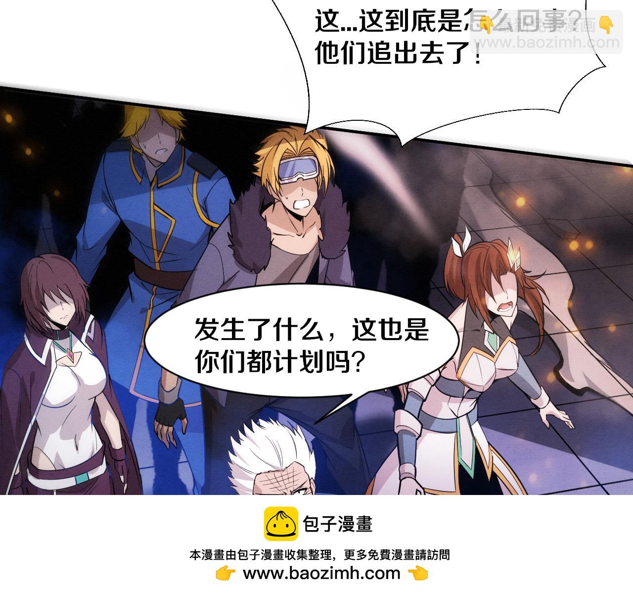 第158话 遗迹开始！(1/3)-第159话