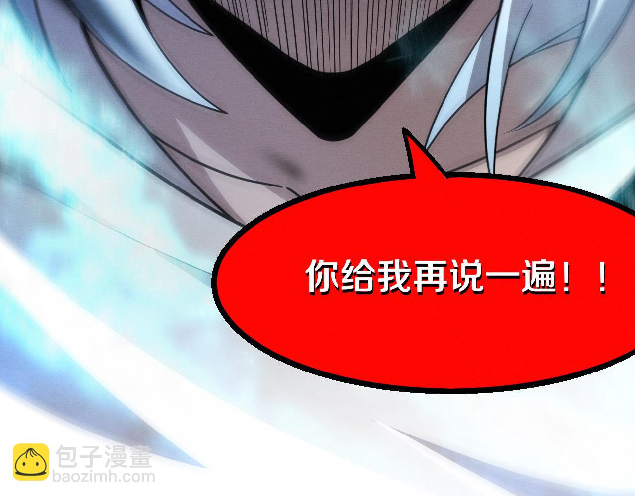 第158话 遗迹开始！(1/3)-第159话