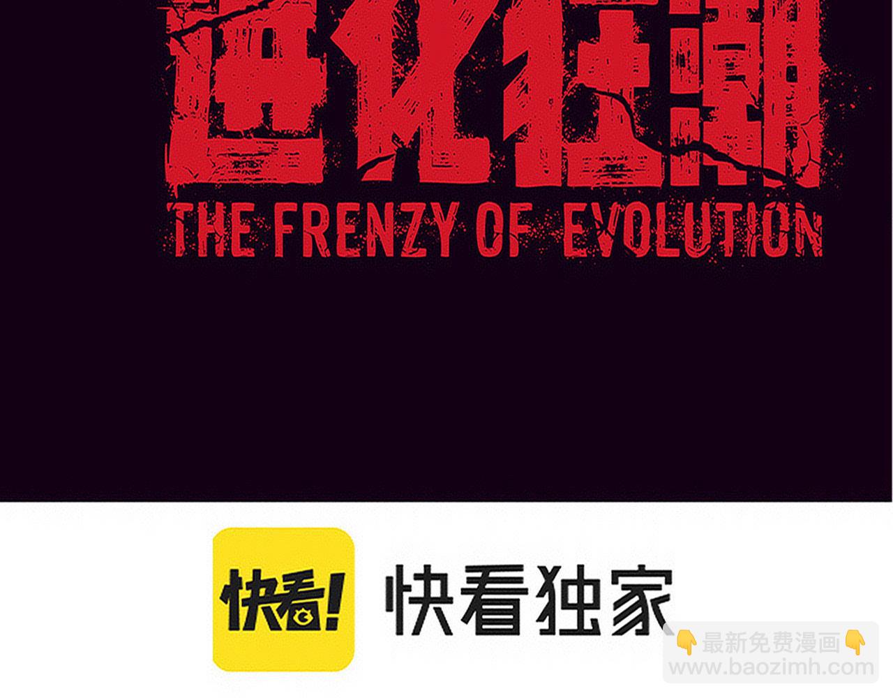 第160话 段飞看穿了阿龙(1/3)-第161话