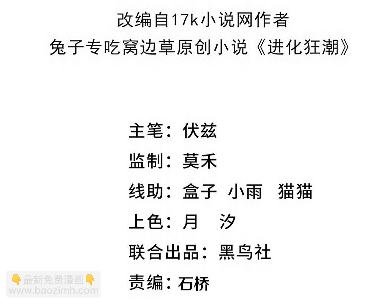 第160话 段飞看穿了阿龙(1/3)-第161话