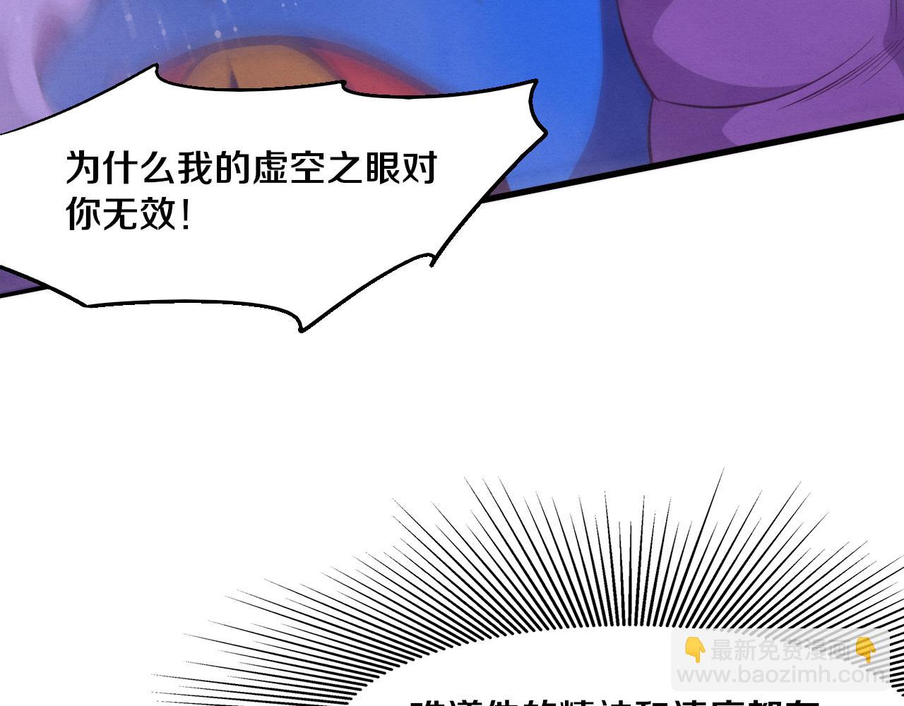 第160话 段飞看穿了阿龙(1/3)-第161话