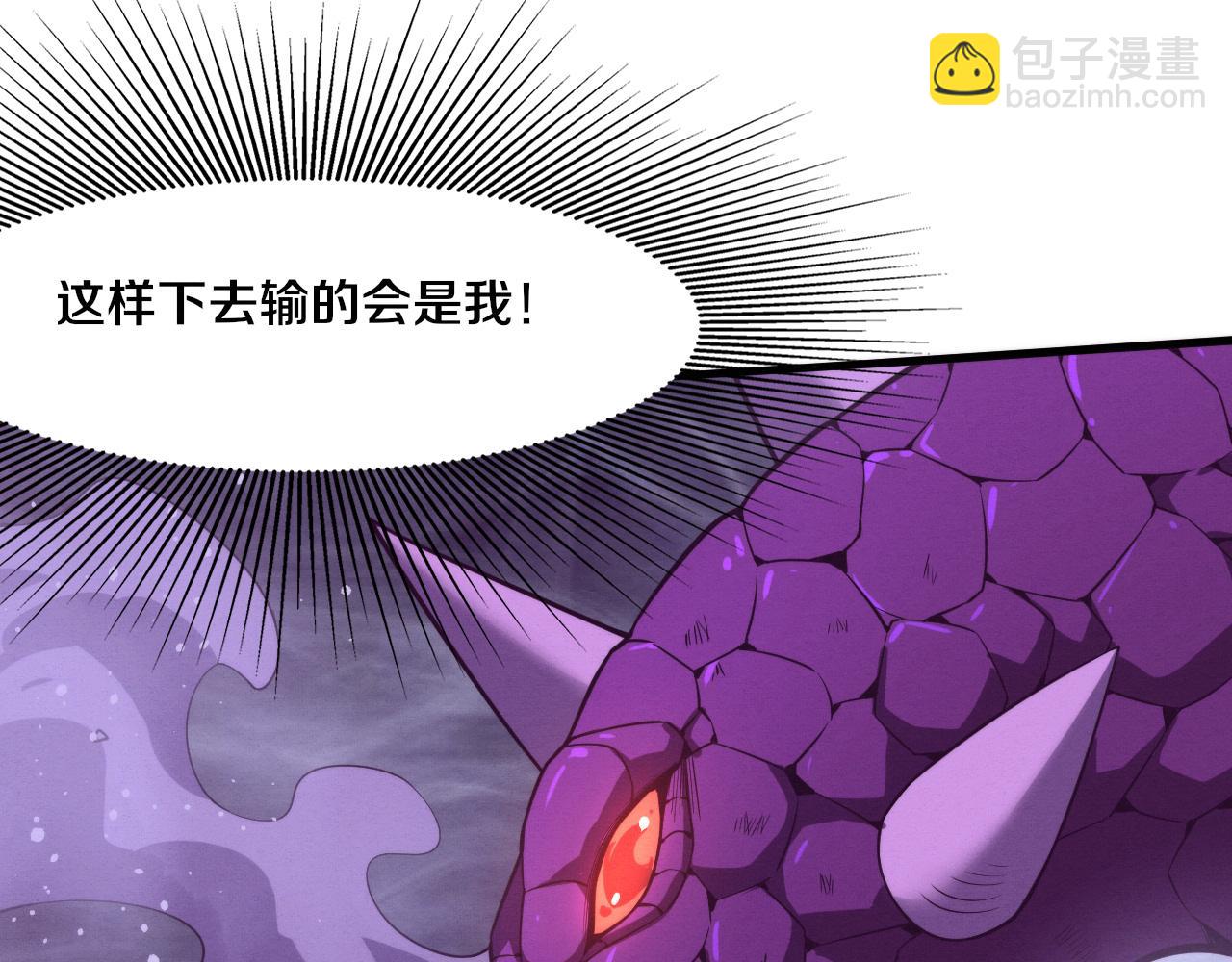 第160话 段飞看穿了阿龙(1/3)-第161话
