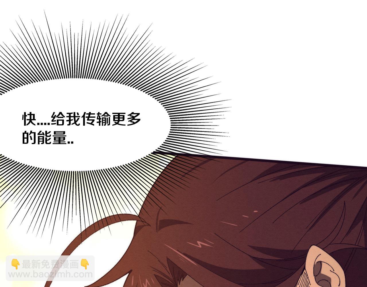 第160话 段飞看穿了阿龙(1/3)-第161话