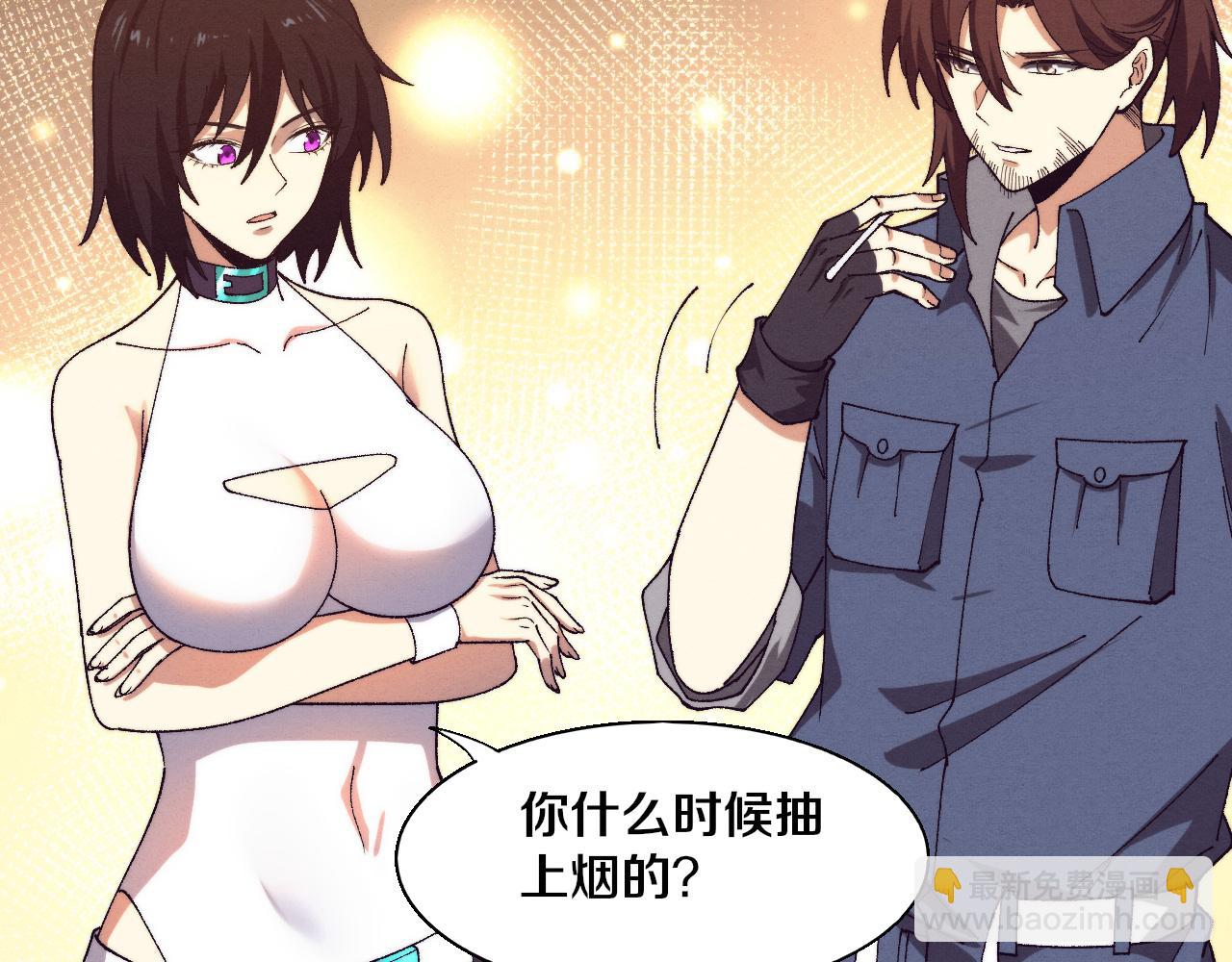 第160话 段飞看穿了阿龙(1/3)-第161话