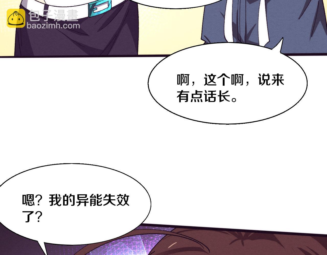 第160话 段飞看穿了阿龙(1/3)-第161话