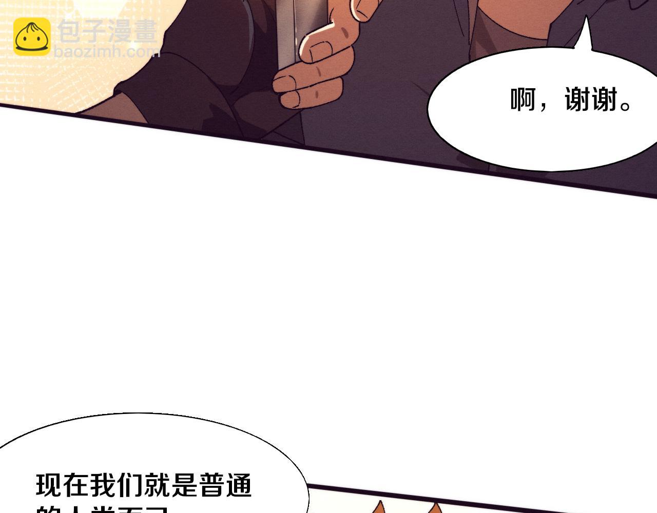 第160话 段飞看穿了阿龙(1/3)-第161话