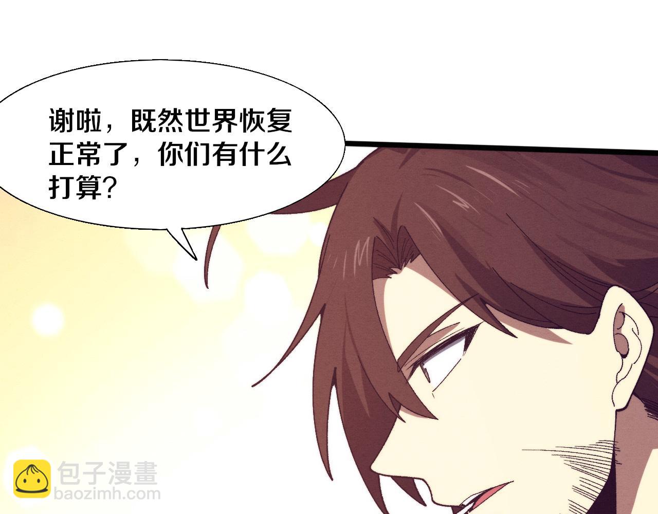 第160话 段飞看穿了阿龙(1/3)-第161话