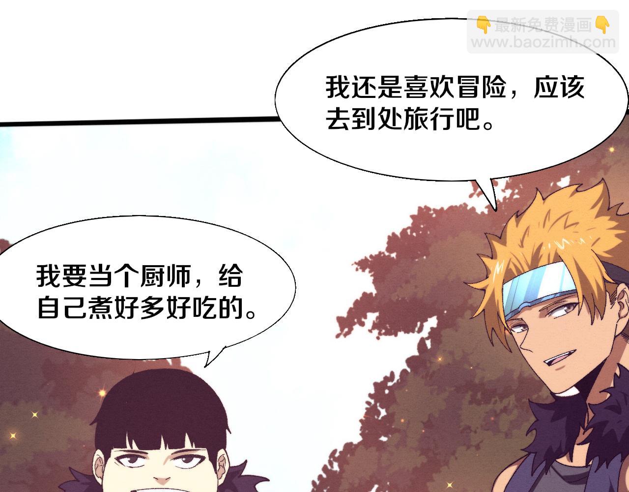 第160话 段飞看穿了阿龙(1/3)-第161话