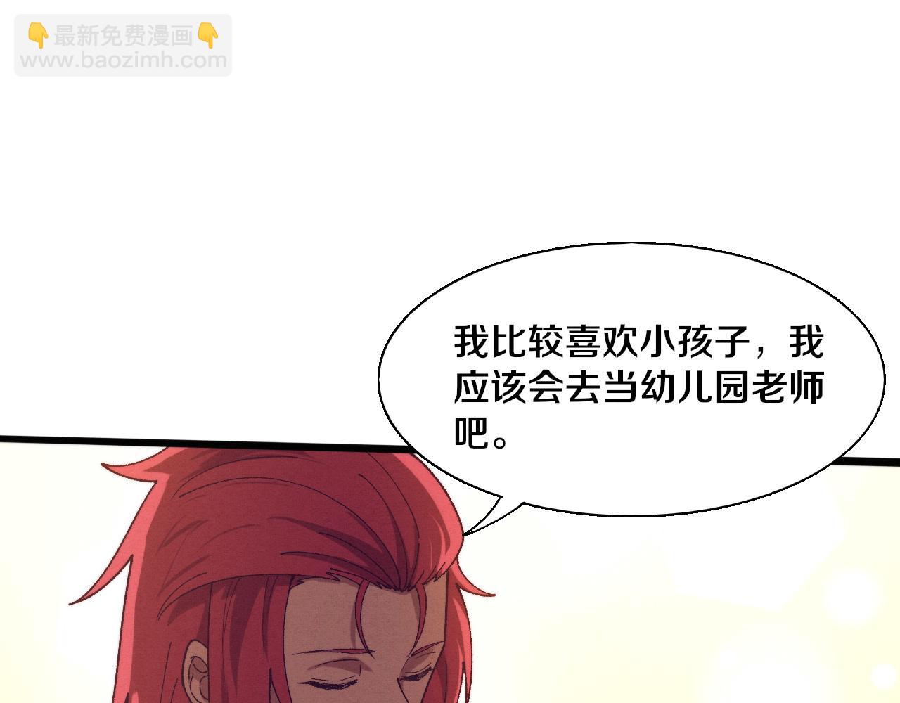 第160话 段飞看穿了阿龙(1/3)-第161话
