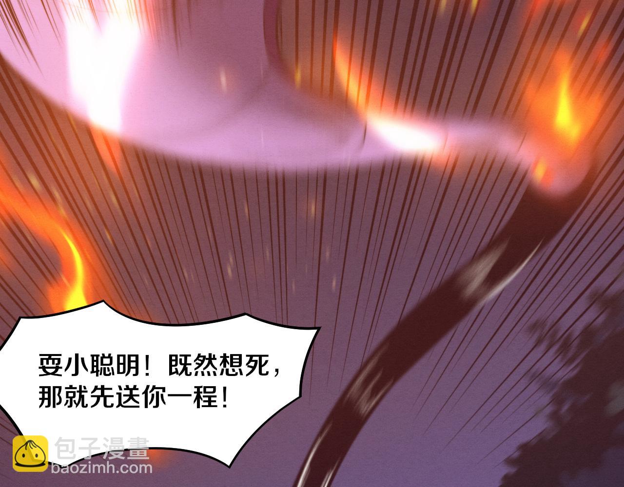 第162话 段飞的承诺(1/3)-第163话