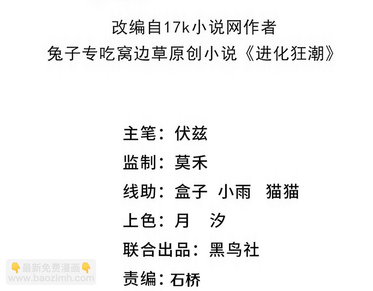 第162话 段飞的承诺(1/3)-第163话