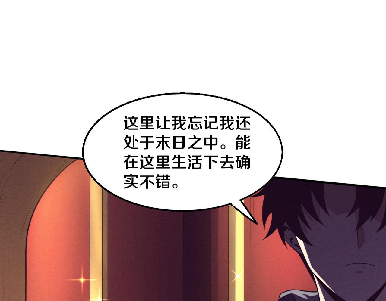 第164话 段飞脱险(1/3)-第165话