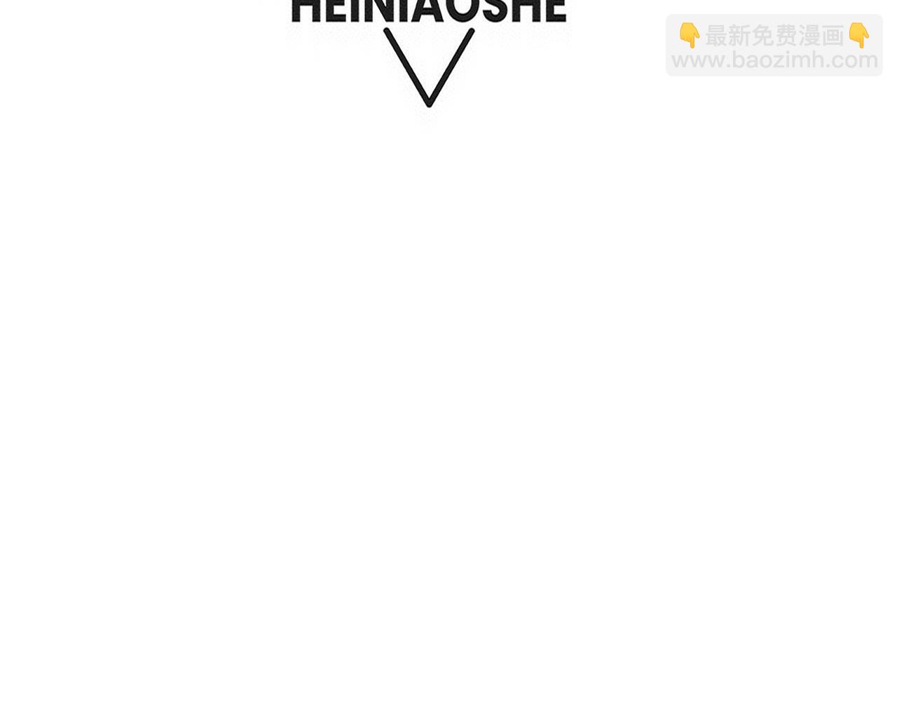 第164话 段飞脱险(1/3)-第165话