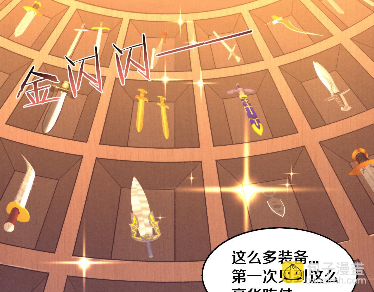 第164话 段飞脱险(1/3)-第165话