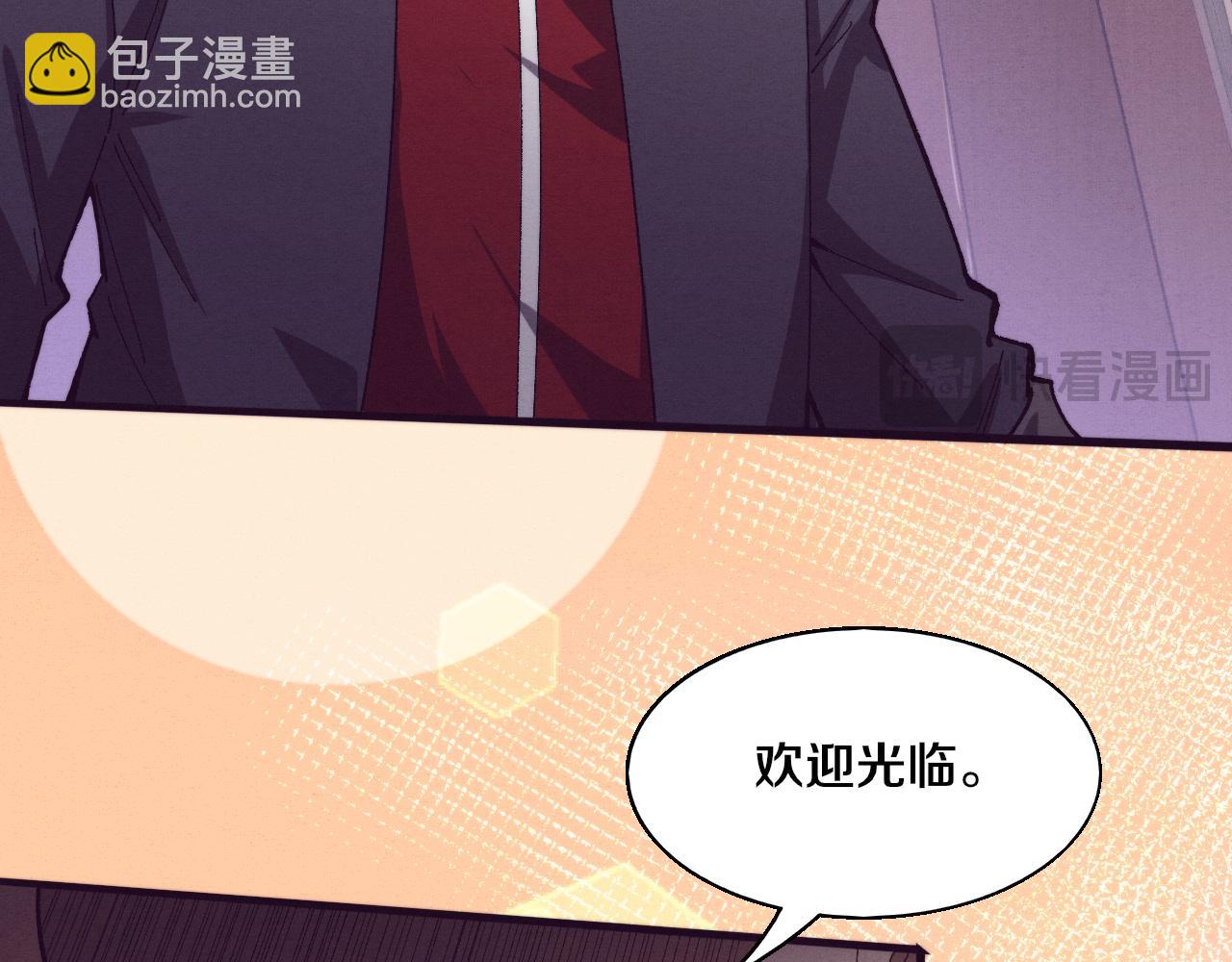 第164话 段飞脱险(1/3)-第165话