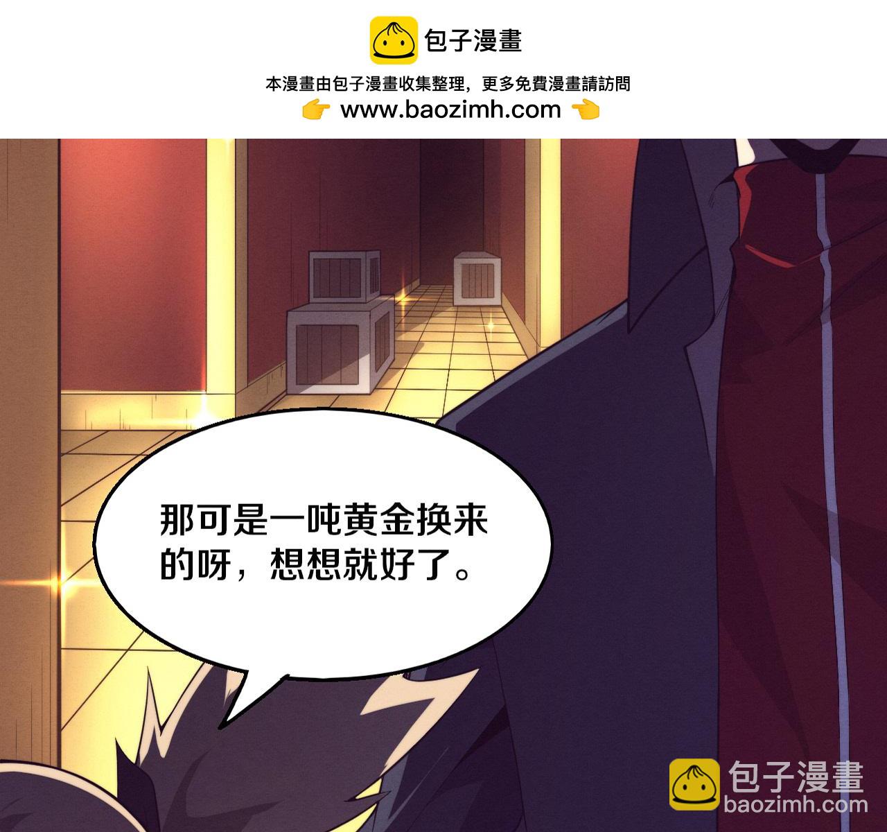 第164话 段飞脱险(1/3)-第165话