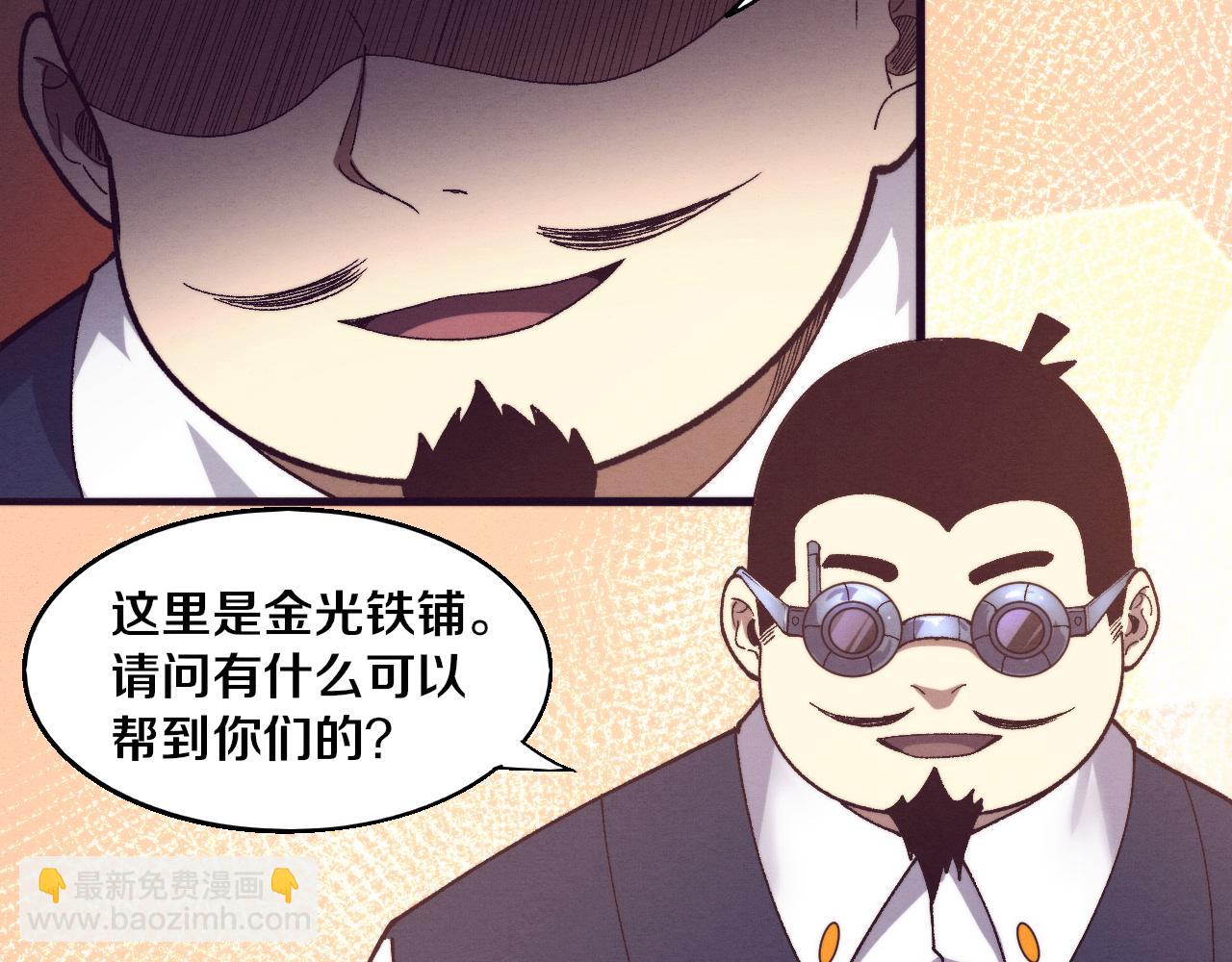 第164话 段飞脱险(1/3)-第165话