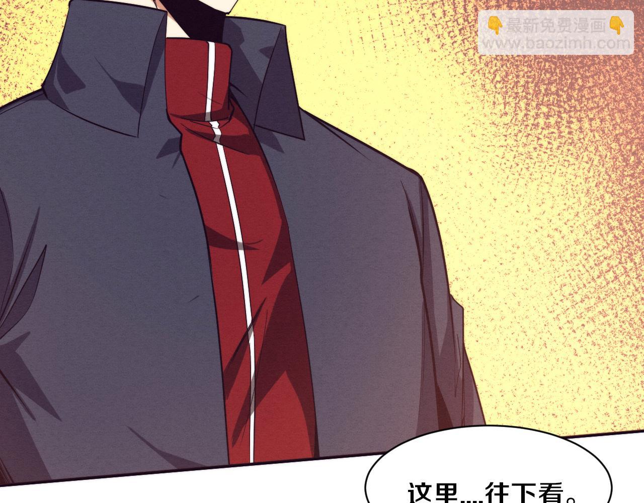 第164话 段飞脱险(1/3)-第165话