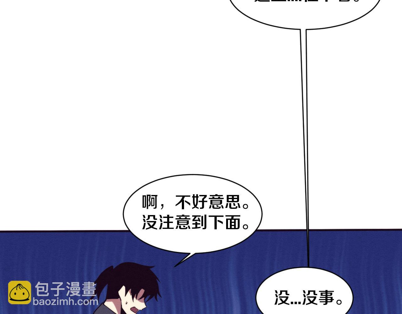 第164话 段飞脱险(1/3)-第165话
