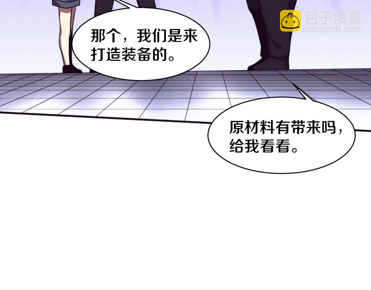 第164话 段飞脱险(1/3)-第165话