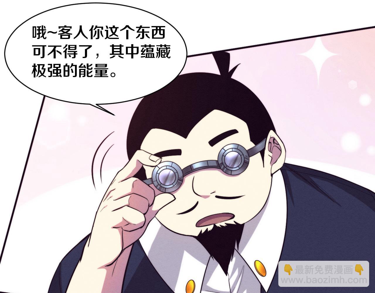 第164话 段飞脱险(1/3)-第165话