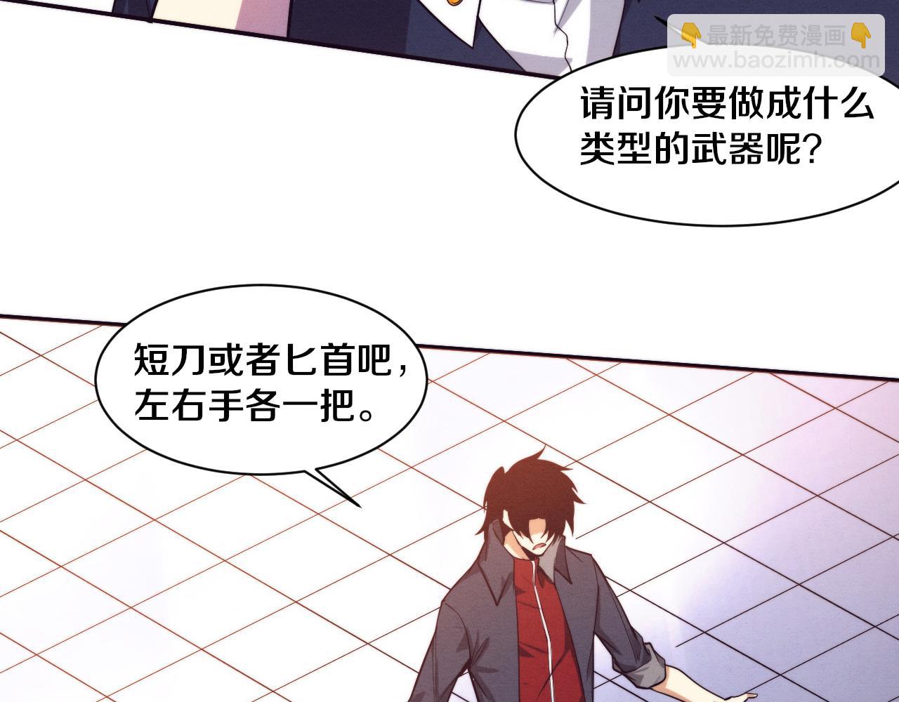 第164话 段飞脱险(1/3)-第165话