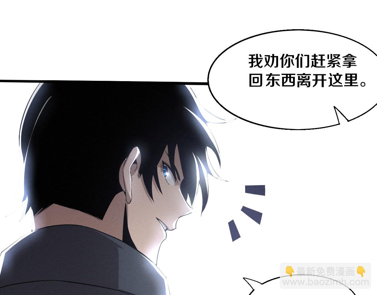 第164话 段飞脱险(1/3)-第165话