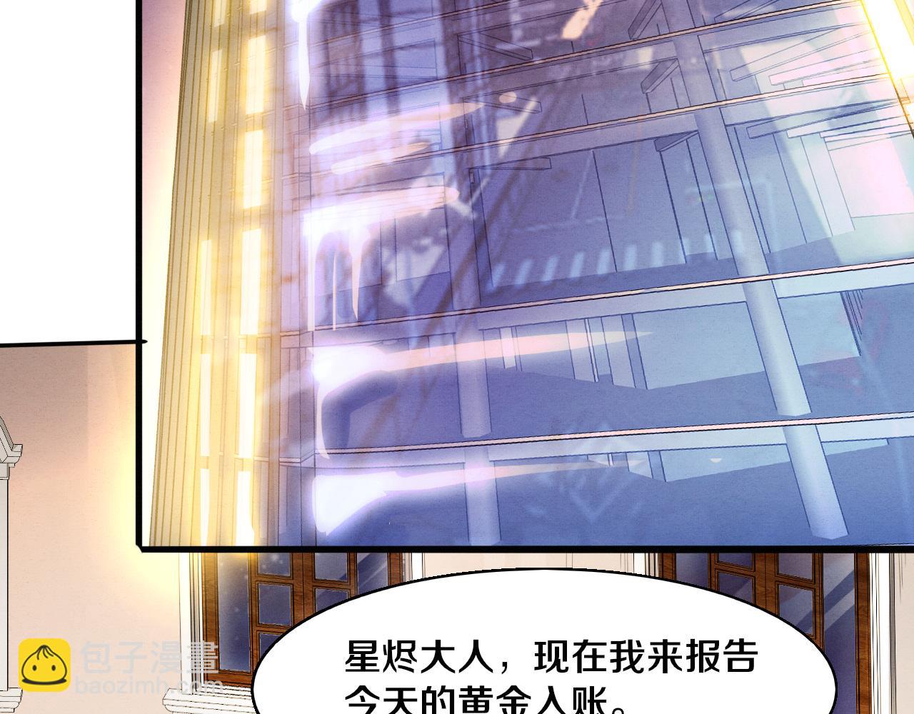 第164话 段飞脱险(1/3)-第165话