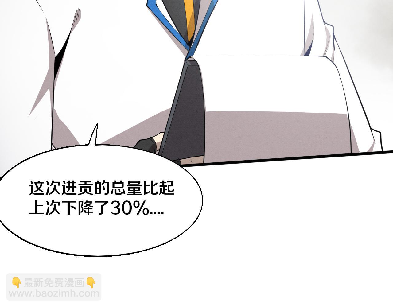 第164话 段飞脱险(1/3)-第165话