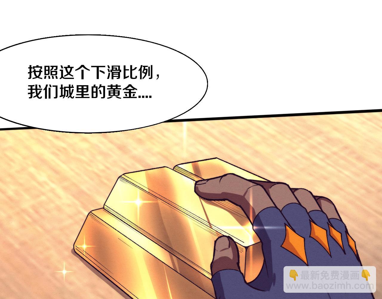 第164话 段飞脱险(1/3)-第165话