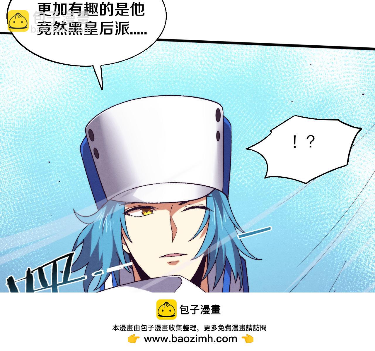 第164话 段飞脱险(1/3)-第165话