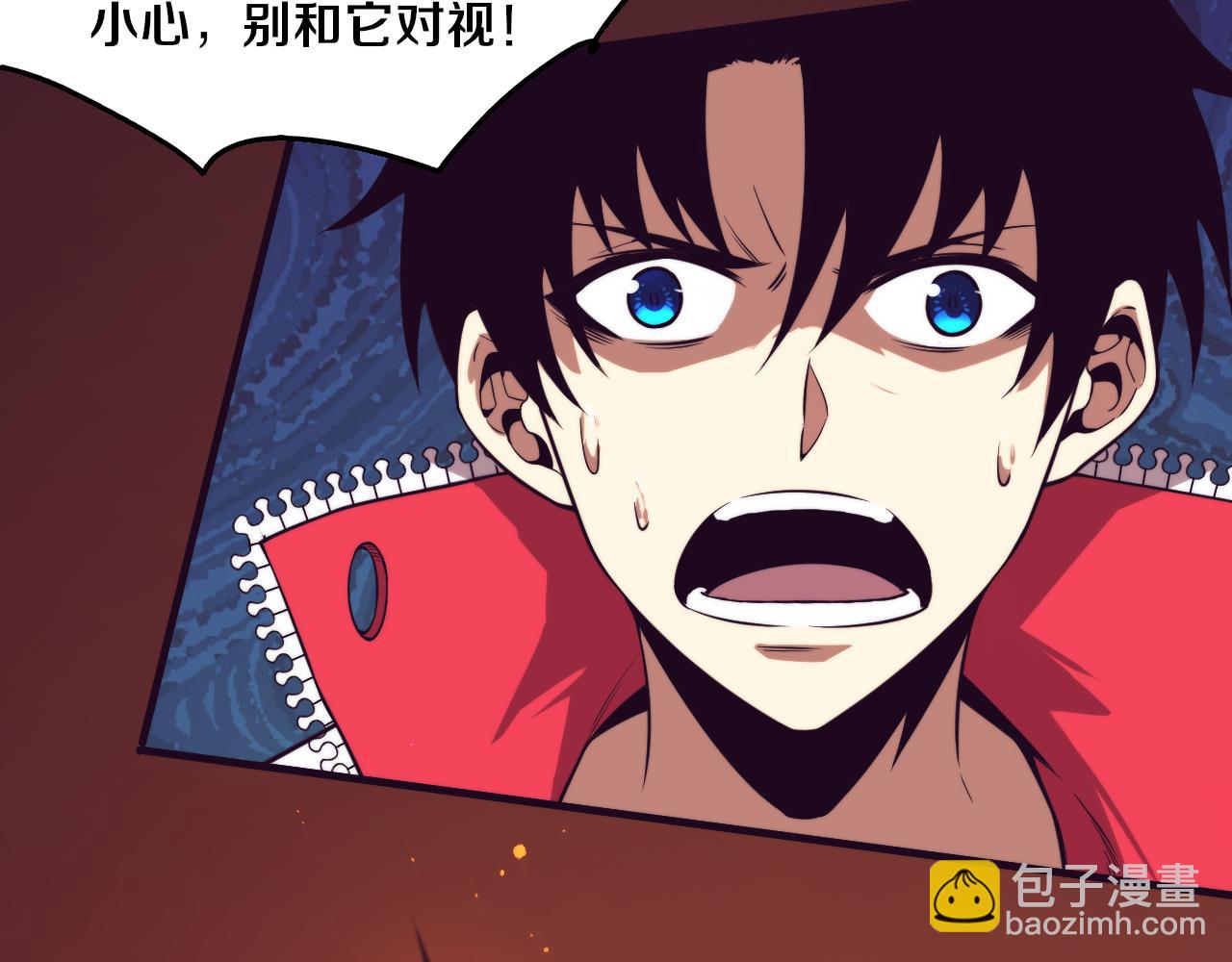 第166话 一场误会的邂逅(1/2)-第167话