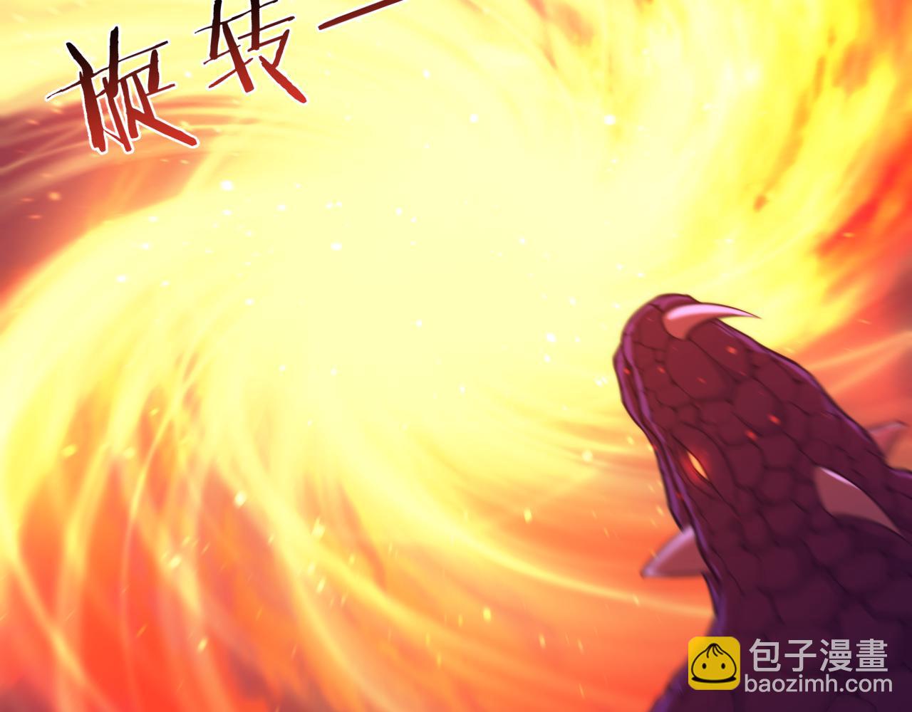 第166话 一场误会的邂逅(1/2)-第167话