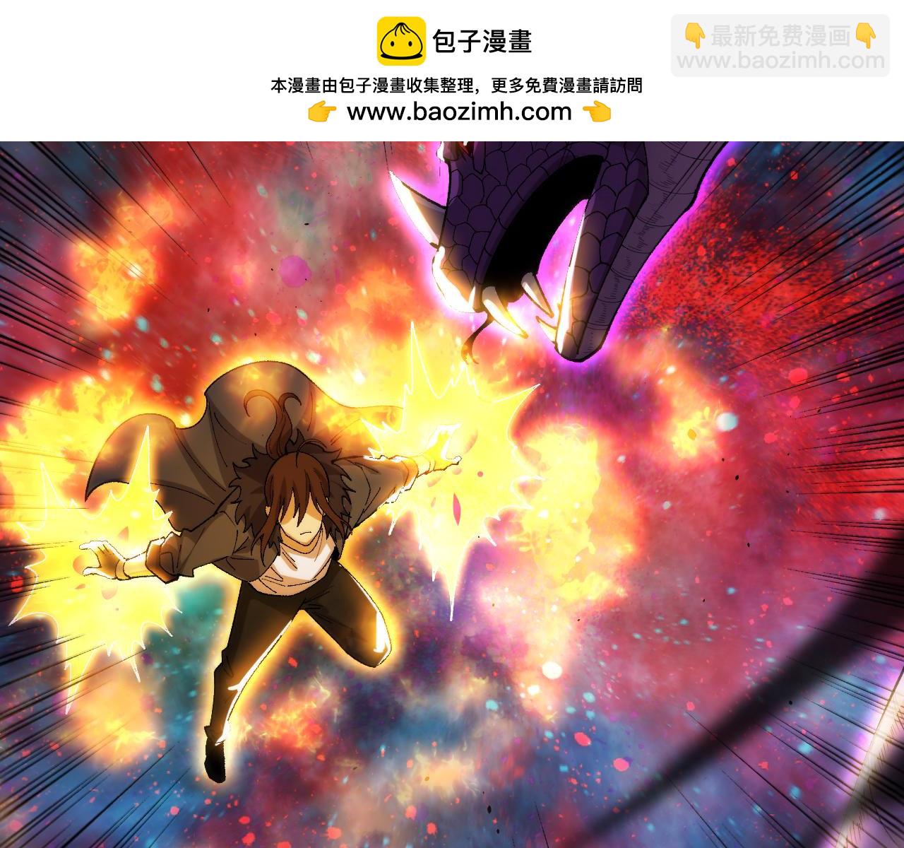 第166话 一场误会的邂逅(1/2)-第167话